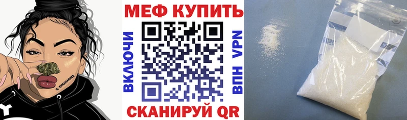 Где найти наркотики Удомля Канабис А ПВП mega зеркало КОКАИН МЕФ