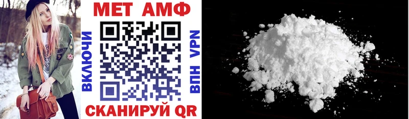 закладка  Удомля  Amphetamine Premium 