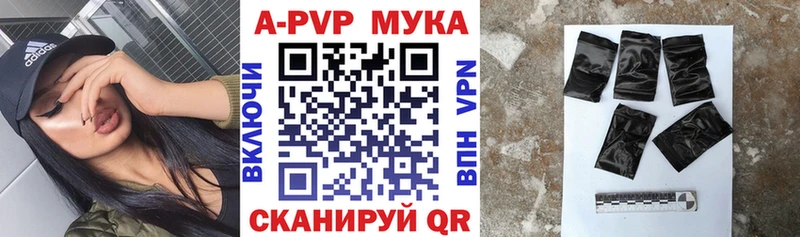 A PVP VHQ ОМГ ОМГ tor Удомля