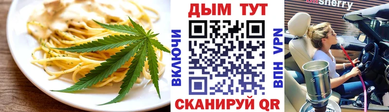 Canna-Cookies марихуана  цена наркотик  Удомля 