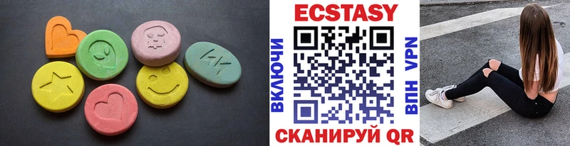kraken маркетплейс Удомля Экстази 300 mg