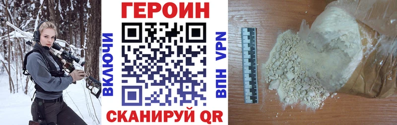 Героин гречка  Удомля 