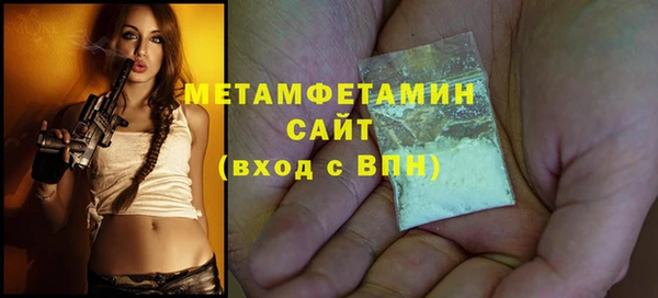 марки lsd Армянск
