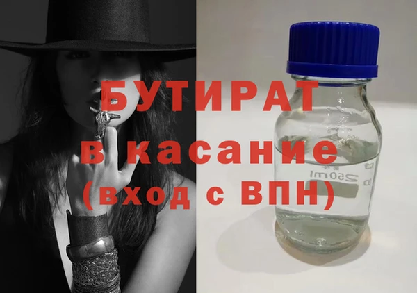 гидра Аркадак