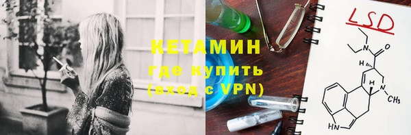 марки lsd Армянск