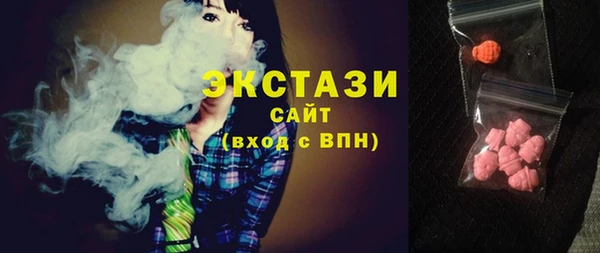 марки lsd Армянск