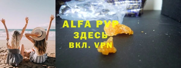 крисы Арсеньев