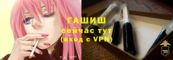 гидра Аркадак