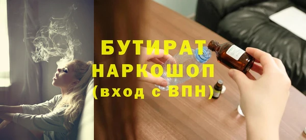 гидра Аркадак