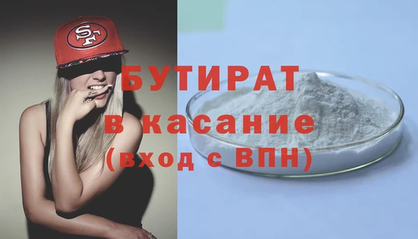 гидра Аркадак