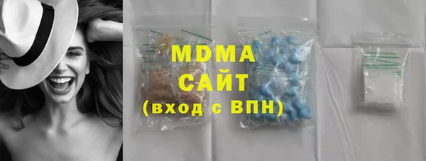 гидра Аркадак