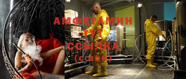 меф VHQ Балабаново