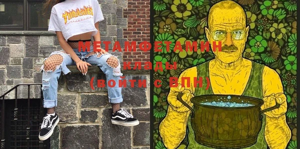 гидра Аркадак