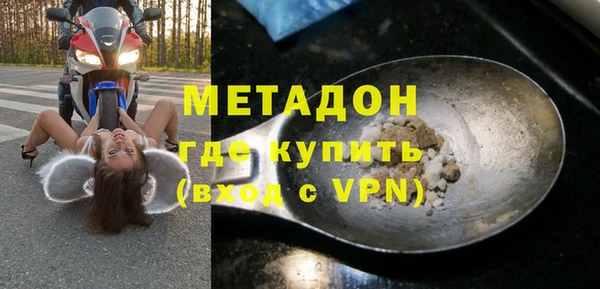 гидра Аркадак