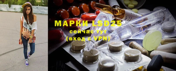 марки lsd Армянск