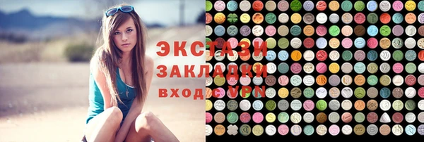 гидра Аркадак