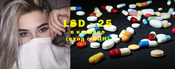 марки lsd Армянск