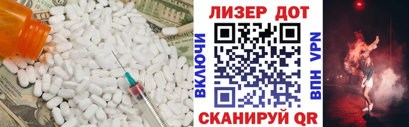 ЛСД экстази кислота  omg сайт  Удомля 