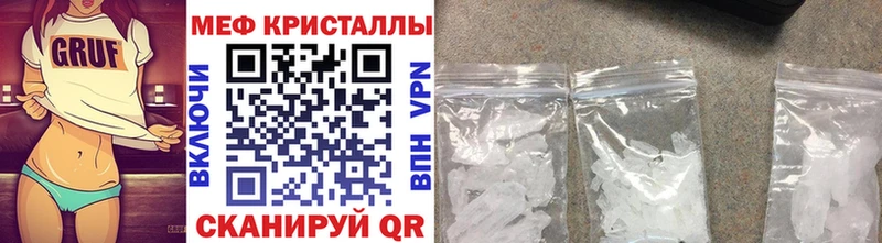 Мефедрон mephedrone  купить наркотики сайты  Удомля 