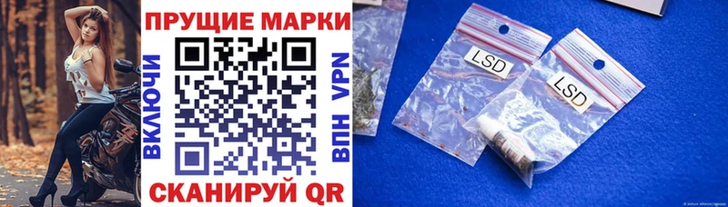 Марки NBOMe 1500мкг  хочу наркоту  Удомля 