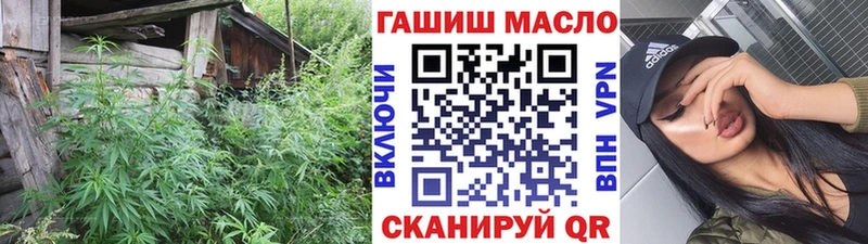 купить   MEGA сайт  Дистиллят ТГК жижа  Удомля 