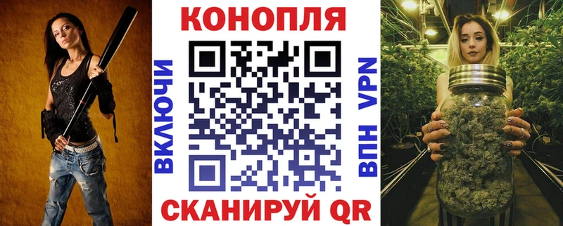 Канабис семена  МЕГА ссылка  Удомля 
